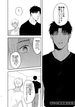 インサイドムーン