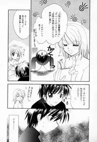 [宇佐美涉] Pastel Colors