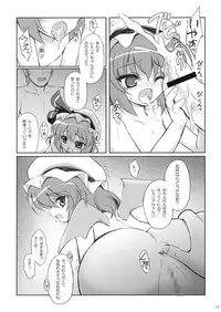 (Reitaisai 7) [54burger (Marugoshi)] CHILD DRAGON (Touhou Project)