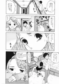 [Mikoto] Shiawase ni Natte Kudasai ne