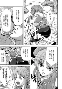 Comic Unreal 2007-06 Vol. 7