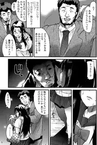 COMIC Penguin Club Sanzokuban 2008-07