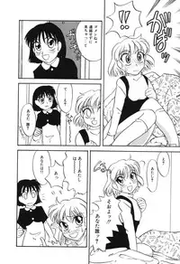 [Hisatomi Shintarou] Nounai Mayaku