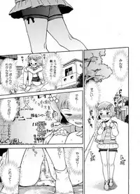 COMIC Megastore 2008-09