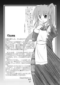 [Monami Yuugen Koushi (Makoto)] Ouro Kitarinaba Sachi Tookaraji (Utawarerumono)