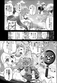 COMIC Masyo 2014-04