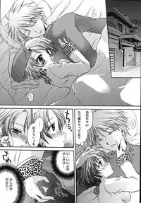 [Shinonome Ryu] Hiwai na Kazoku (An Indecent Family)