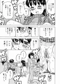 Comic Megastore 2004-10