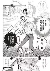 COMIC Kairakuten 2019-09