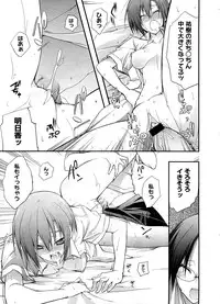 COMIC Megastore 2008-09