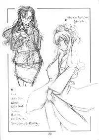 (C61) [Ikibata 49ers (Nishiki Yoshimune)] collection f (Ah! Megami-sama/Ah! My Goddess)