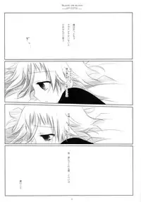 (C75) [CHRONOLOG (Sakurazawa Izumi)] BLOOD ON BLOOD (Soul Eater)