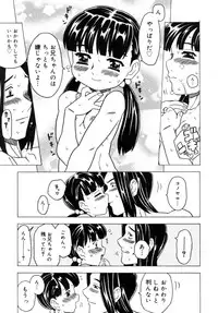 COMIC Megastore 2005-09