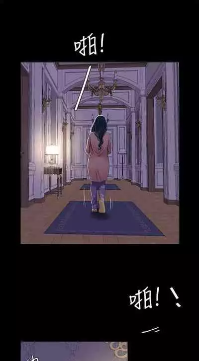 【周四连载】亲家四姐妹(作者:愛摸) 第1~61话