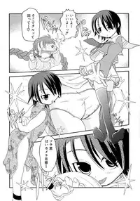 [Anthology] Shin Shota Naburi Series - Yamete! Oneechan