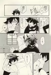 (BLOODYZONE) [Teriyaki (Hohsui)] warme (Kekkai Sensen)