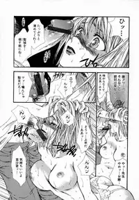 [Yumiya Yukarigawa] Majo no Ketsumyaku