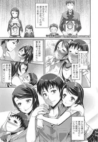 COMIC Tenma 2014-12
