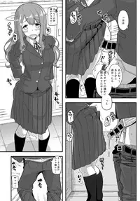 COMIC Anthurium 2016-05 [Digital]