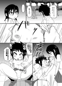 [Mercator Zuhou (ALL-GRIO, Nostradamuo)] Boys in Secret Garden [Digital]