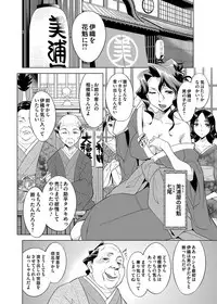 COMIC Magnum Vol. 62