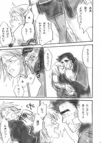 (CR35) [up1008 (Oiwaku Tsuki, Asuma Omi, Tamagawa Yukimaru)] Gyakuten Musume (Ace Attorney)