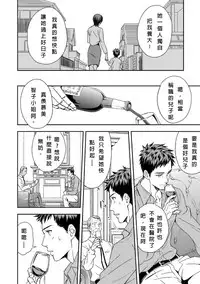 [Unknown] Chika Teien | Underground Garden [Chinese]