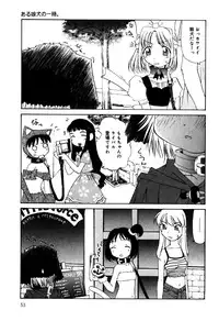 [Anthology] Little Pierce Vol.31