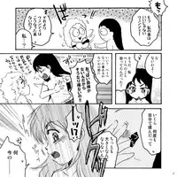 キラキラ南のシャイニーG (South Park)