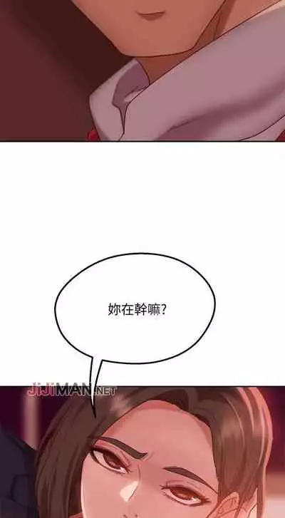 【周六连载】不良女房客（作者：Overlab studio） 第1~24话