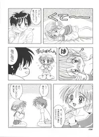 [Anthology] Doujin Anthology Bishoujo a La Carte 4 (Various)