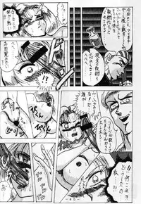 [WHITE ELEPHANT (Ootori Shou Rei)] RED QUEEN 6.5