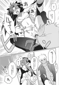 (HaruCC19) [Nonsense (em)] Alternative Gray (Fate/stay night, Fate/hollow ataraxia)