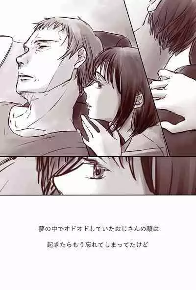 Ojisan to Shoujo no Toshi no Sa Manga 2