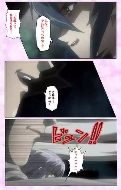 Mahou Shoujo Ai VOL・3 THE ANIME Kanzenban