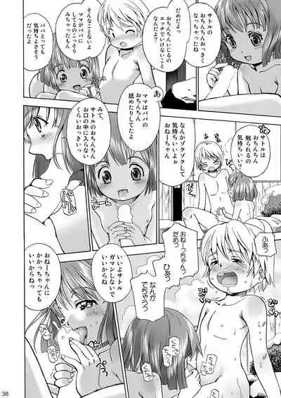 [Eroliya (iuro)] Eroliya/iuro no Manga Soushuuhen 2009-2013 [Digital]