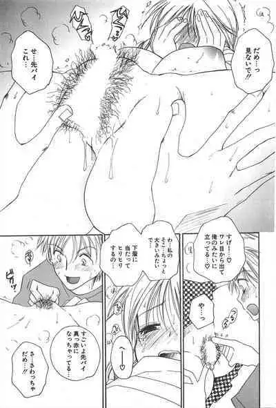 Comic Potpourri Club 2005-07