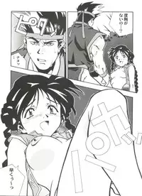 [Anthology] Doujin Anthology Bishoujo a La Carte 4 (Various)