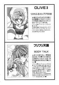 [Anthology] Lunatic Party 5 (Bishoujo Senshi Sailor Moon)