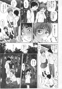 Comic Shingeki 2007-10