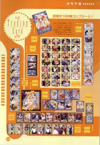 Rune official Nonohara Miki artworks