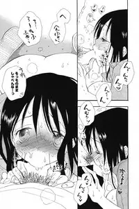 COMIC Potpourri Club 2005-11