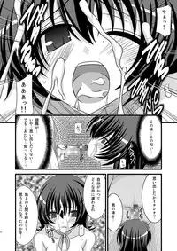 [valssu] Tales of Phallus vol.4 (Tales of Series)