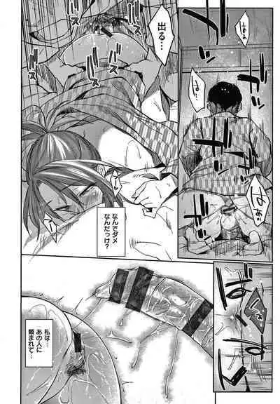 DOLLS Jun Nikutai Kankei