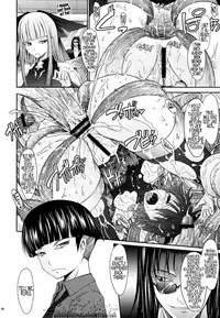 (C77) [Garyuh Chitai (TANA)] Touchuu Kasou (Mahou Shoujo Ai) (English) =Little White Butterflies=