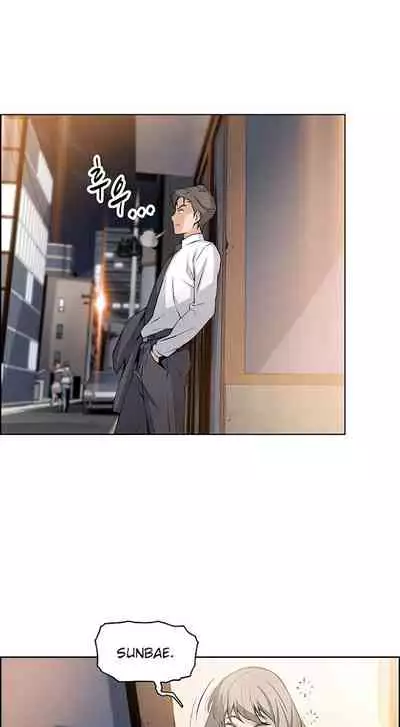 Housekeeper [Neck Pillow, Paper] Ch.40/49 [English] [Manhwa PDF]