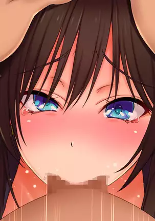 Urare Shoujo Tonari no Manko-chan