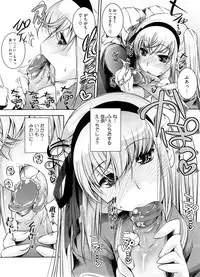 COMIC Megastore 2008-09