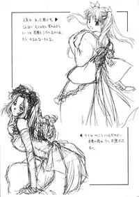 (C61) [Ikibata 49ers (Nishiki Yoshimune)] collection f (Ah! Megami-sama/Ah! My Goddess)