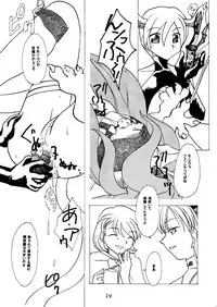 [Purin House (Hirate Miki, Nakai Kana)] Ge purin (Darkstalkers) [Digital]